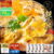 食品 TOP3（08:00）