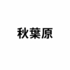 Thumbnail of new posts 186