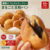 食品 TOP3（04:00）