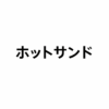 Thumbnail of new posts 158