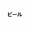Thumbnail of new posts 141