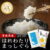 食品 TOP3（07:00）