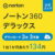 パソコン・周辺機器 TOP3（07:30）