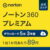 パソコン・周辺機器 TOP3（00:00）