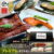 食品 TOP3（07:30）