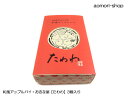 Thumbnail of new posts 036
