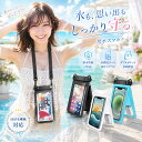 スマートフォン・タブレット おすすめ商品（16:00）