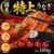 おすすめ商品（21:00）